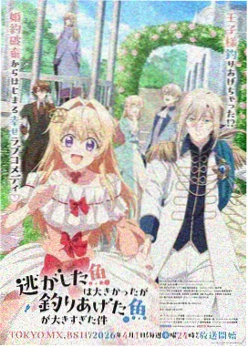 花蕾魔法使
